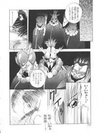 [Anthology] Teigeki F (Sakura Wars, Cutey Honey F, Street Fighter)