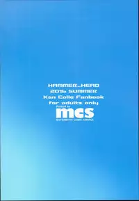 (C90) [HAMMER_HEAD (Makabe Gorou)] Natsugoshi no Ikazuchi (Kantai Collection -KanColle-)