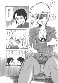 [PJ-1] Bin Bin ♥ Make Love