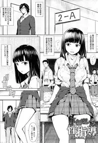 [Hissatsukun] Uri-Uri JK