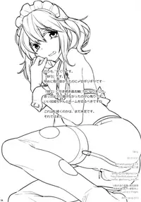 (C85) [Ash Wing (Makuro)] BF III -bijoux fantaisie- [Chinese] [刷牙子&月影姬 汉化]