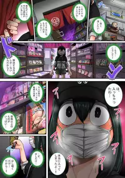 [Juicebox Koujou (Juna Juna Juice)] Boku no Harem Academia: 6-wa 