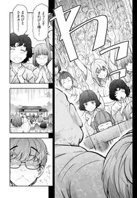 [Ohmi Takeshi] Kamikujimura Ch. 1-4