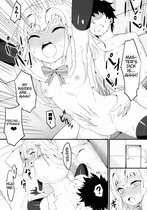 Lily to Jeanne, Docchi ga Ace