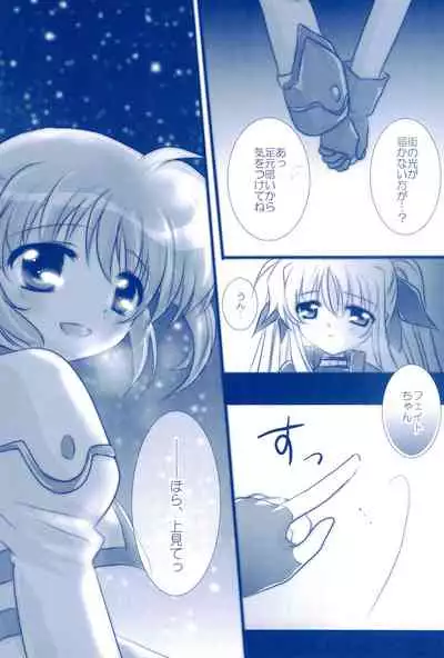 (C85) [Ameiro (Nanashiki)] Love Forever -NanoFei nano Sairoku-shuu 2- (Mahou Shoujo Lyrical Nanoha)