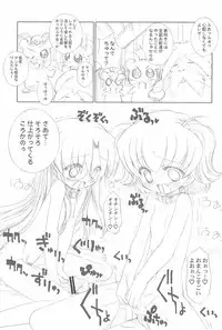 (C72) [Furaipan Daimaou (Chouchin Ankou)] Conquest of the Planet of the Hams (Hamtaro)