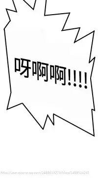 Si-Eun 诗恩 Ch.1-4 [Chinese]