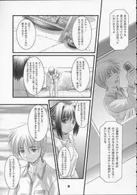 (CR30) [OTOGIYA (Mizuki Haruto)] Kotsuko I DOOL Ren nanase (Yakin Byoutou)