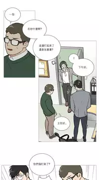 [The Jinshan] Sadistic Beauty Ch.1-22 [Chinese] [17汉化]