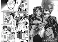 千金求愛記 [Chinese]