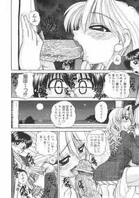 COMIC AUN 2007-06 Vol. 133