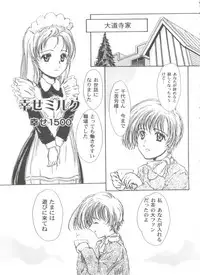 [Anthology] Tomoeda Gakuen File 3 (Card Captor Sakura)