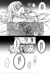 [Mira] School Girls Love Selection [Chinese] [Dora烧鸡+补丁布丁汉化组E]