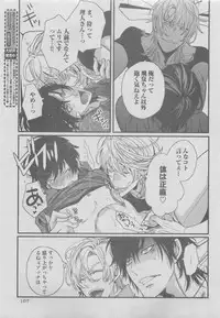 BOY'S ピアス 2015-05