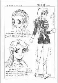 (C62) [Ganso Sonoda Ya (Sonoda Ken'ichi)] Megaton Punch 1 (Various)