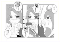 [Alice.Blood] 洗脳→悪堕ち～KOF編～