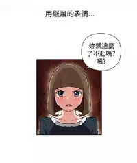 調教女大生【中文】