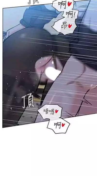 要對媽媽保密唷!-IT'S A SECRET 01-15 CHI manhwaroshixp.wordpress.com