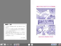 [Akiyama Kougyou (Kurauda Shouta)] Bushitsu no Aido 2 (Suzuka) [Digital]