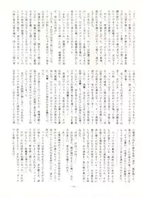 [ALPS (Various)] LOOK OUT 16 (Various)