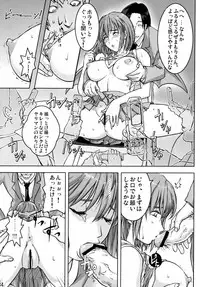 (C69) [Shinjugai (Takeda Hiromitsu, KON-KIT)] Mamotama 2 (Eyeshield 21)