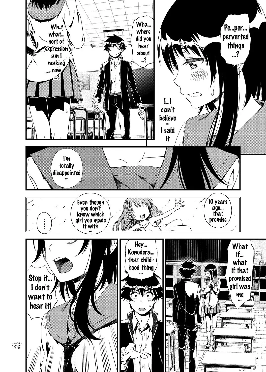Sakimidare+ {doujins.com}