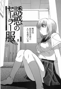 [Sendaimajin] Yu-Wark