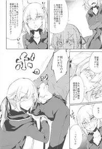 (SC2017 Summer) [GAULOISES BluE (Amano Chiharu)] Shinjuku Gyakure Alter Knight (Fate/Grand Order)