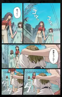 [Kanazawa Katsuma] [Full Color Seijin Han] DARK SHELL Ori no Naka no Namameki Daiichiwa Eden wo Ushinau Toki Complete Ban [Digital]