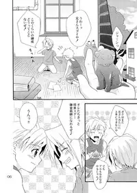 [Panda 4] Kimame ni Tsubu Iri (Fullmetal Alchemist)