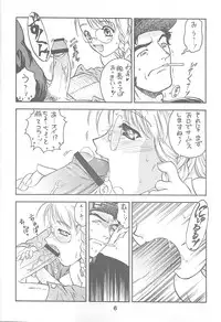 (CR31) [Ekakigoya Notesystem (Nanjou Asuka)] Kitsch 18th Issue (Xenosaga)