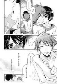 [Suzudama Renri] milky mint