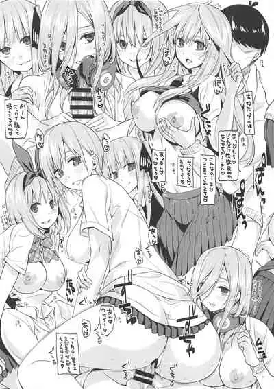 (C96) [Samurai Ninja GREENTEA] Gobun no Go -Nakano-ke Itsutsugo Harem END- (Gotoubun no Hanayome)