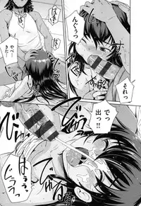 [Bosshi] Asoberu Karada