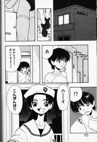 [Fujimura Tomoki] Magical Navy Deiru Pittsu