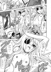 (C77) [PLUM (Kanna)] Mahou Shoujo Magical SEED Soushuuhen WORLD (Mahou Shoujo Lyrical Nanoha)