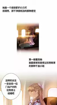 该死的家伙(外卖奇遇记)【中文】