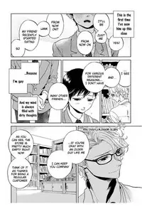 [Arai Yoshimi] Afurete Shimau - My heart is overflowing. [English] [Pink Cherry Blossom Scans]