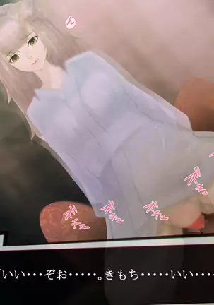 それはNoGoodお化け(NG)