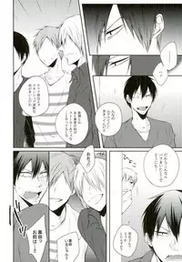 (Zenkai Cadence 6) [etwas (Roku)] KuroAra ni Trick or Treat Shichau Hon (Yowamushi Pedal)