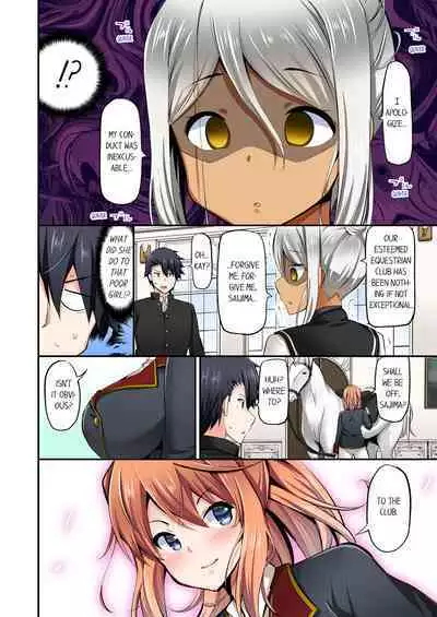 [YUUKI HB] Jouba Joshi ni Kijouraretai tsu! | Cowgirl's Riding-Position Makes Me Cum Volume 1 - 10 [English] [Decensored]