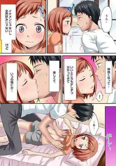 HAREM M@STER ch01-22