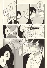 (SPARK10) [ichinana (17)] Sou to Shiranu wa Kimi Bakari (Yowamushi Pedal)