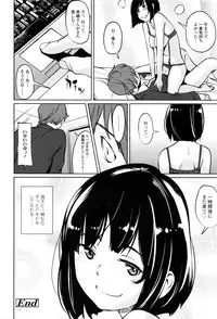 COMIC Tenma 2016-05