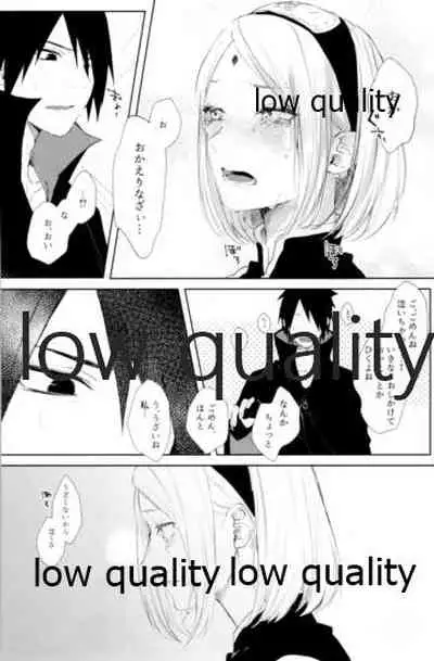 (Zennin Shuuketsu 12) [marsh. (Suzu)] Ao Akua (Naruto)