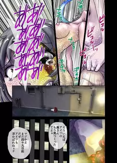 BEYOND(ビヨンド)~愛すべき彼方の人びと3