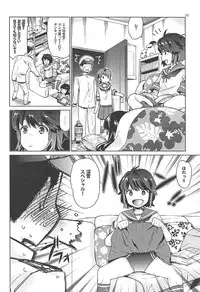 (C92) [Aihara Otome (Nyoriko)] Shirayuki to Koisuru Hibi Sairokushuu (Kantai Collection -KanColle-)