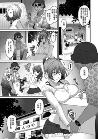 [Ryoh-zoh] Rarefure Ch. 1-14 [Chinese] [粵語]