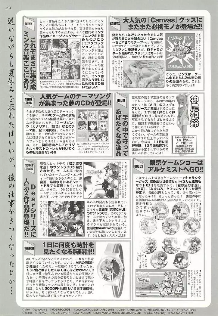 BugBug Magazine 2001-11 Vol 87