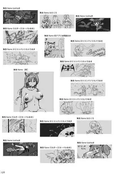 may Kemono Friends Thre Goudoushi 2